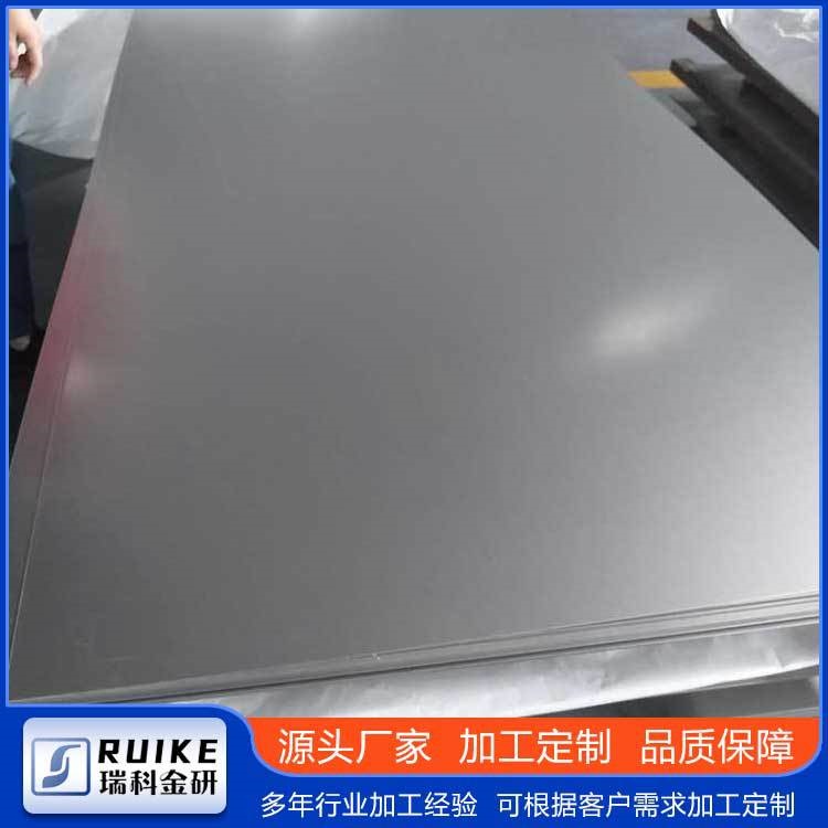 瑞科金研TC4钛合金板厂家 高强度钛合金板化学成份 工业钛板切割