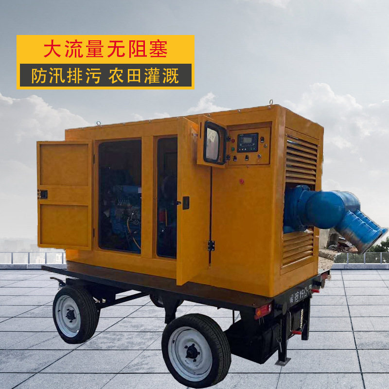 防汛抗旱排涝移动泵车柴油发动抽水泵自吸柴油机柴油抽水防汛泵车