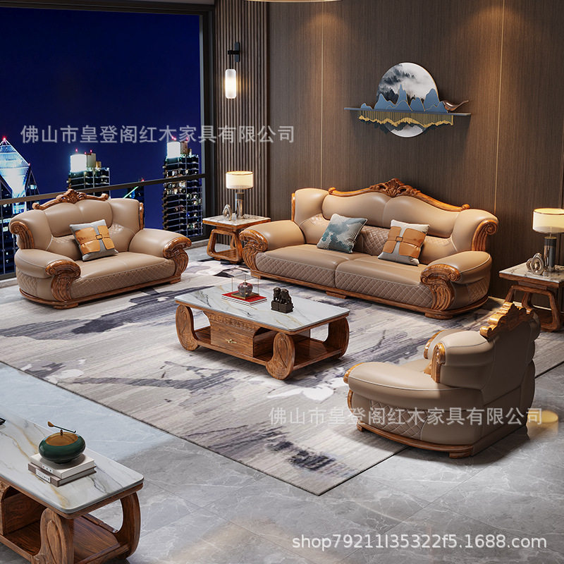 奢华乌金木真皮艺沙发现代简约新中式客厅欧式别墅大户型实木组合