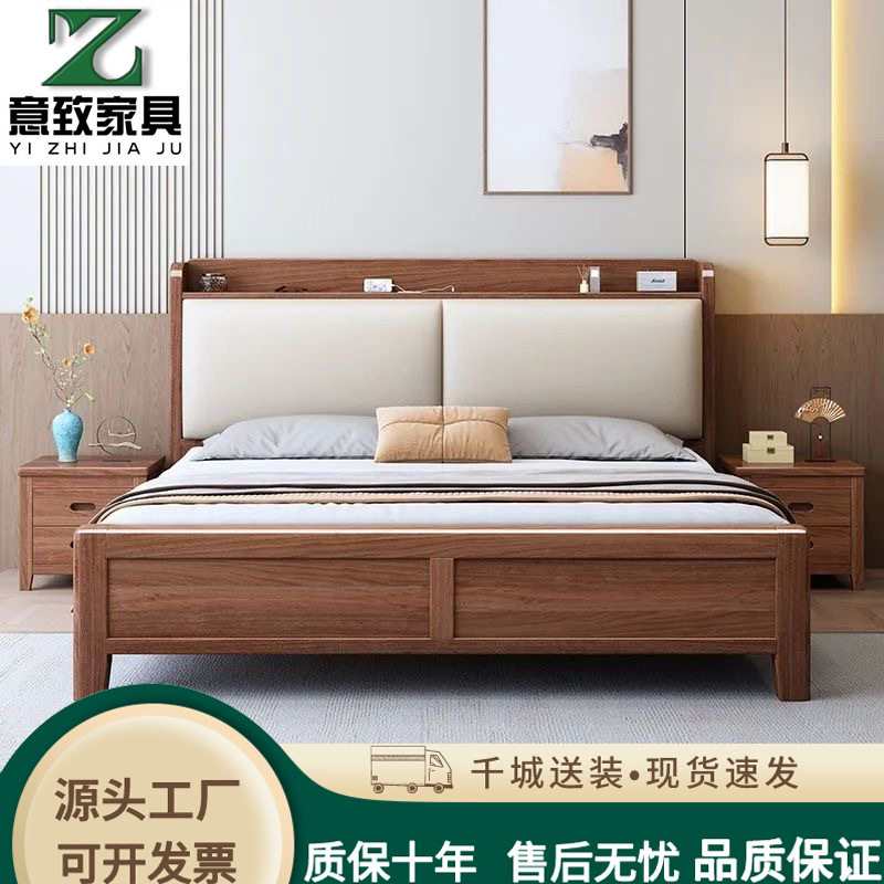 中式全实木床胡桃色床1.8m软靠包双人床主卧室1.5米榫卯满铺大床