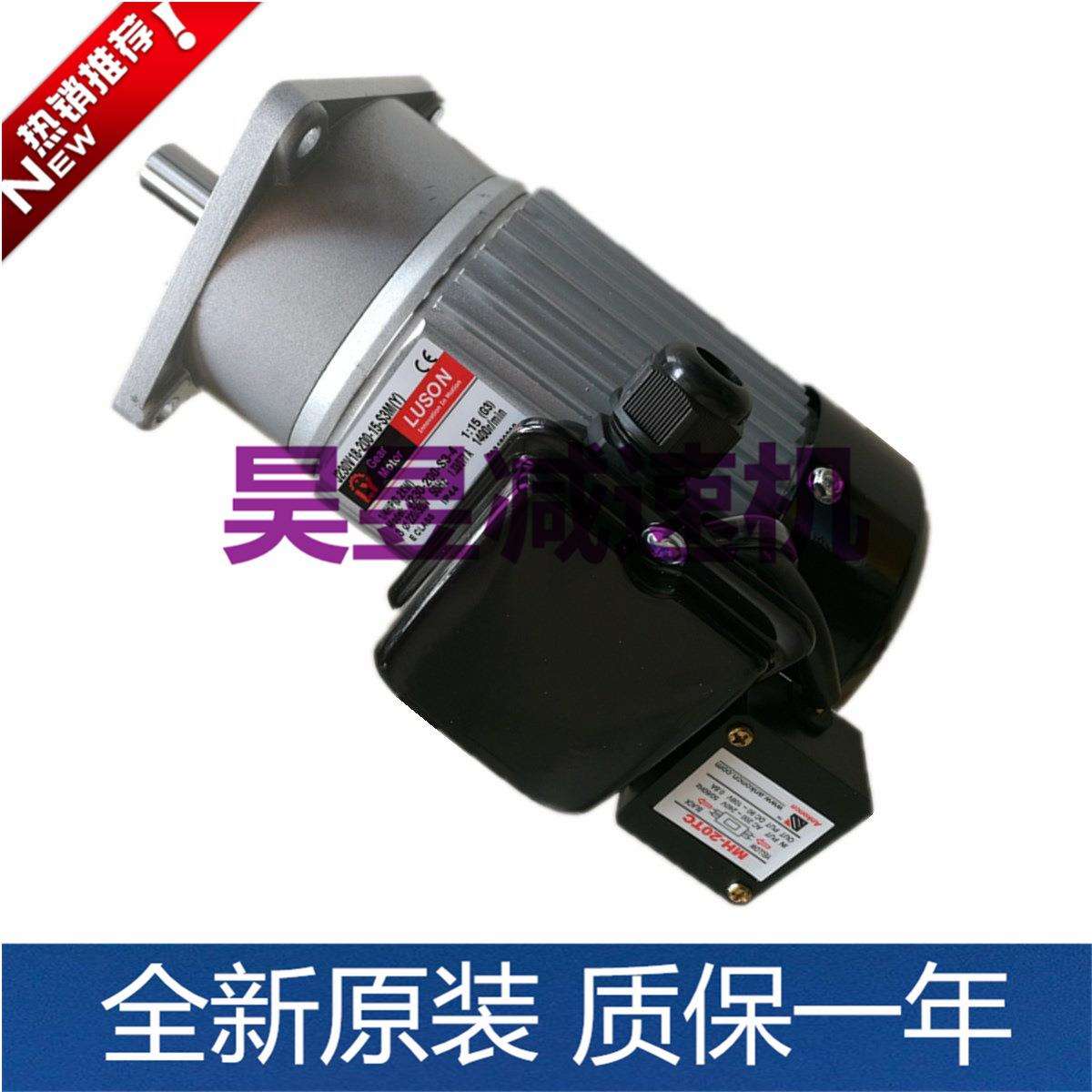 LY立式减速电机J220V18-200-10-CYJ220V18-200-20-CY全新真品LMS