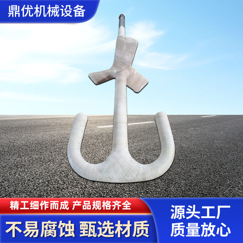 防腐搅拌器化工污水处理叶片可拆耐磨鼎优机械设备