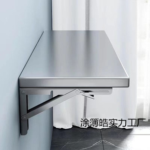 壁挂式厨房可折叠餐桌伸缩不锈钢折叠桌打孔桌子置物架挂墙墙上架