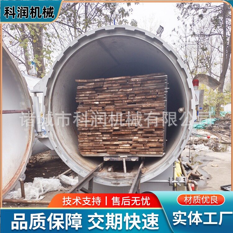 竹条蒸汽碳化釜鑫泰鑫竹板筷子定型罐木板阻燃防腐罐