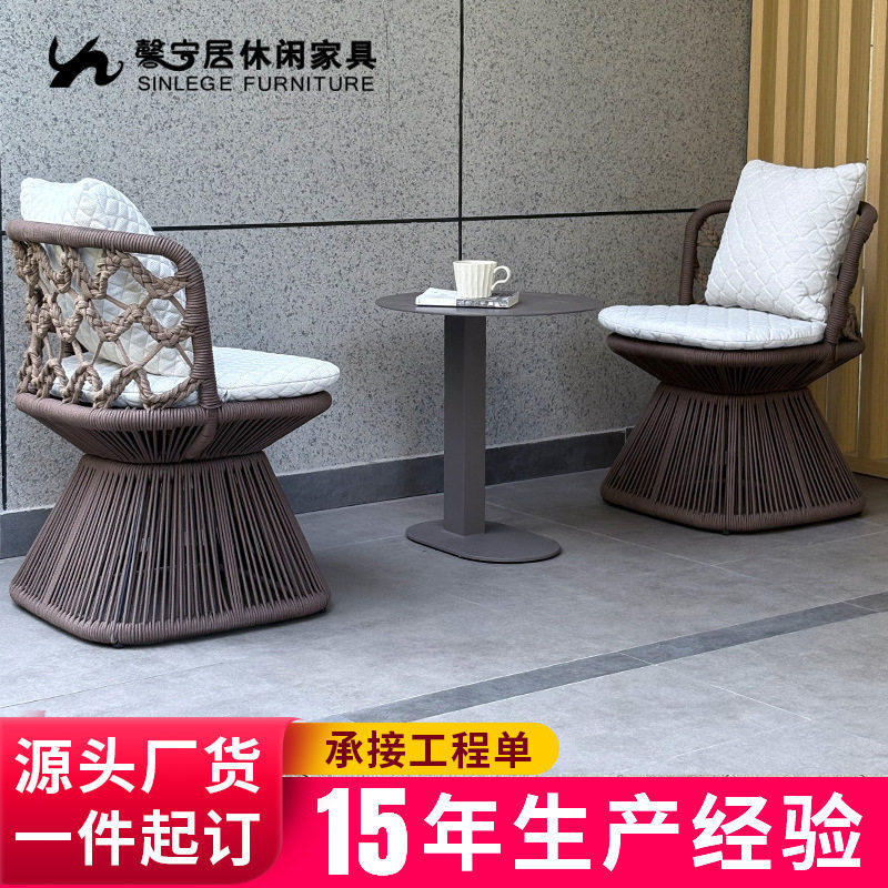 餐桌椅户外藤编订置酒店别墅庭院阳台休闲靠背椅久坐舒适看书座椅