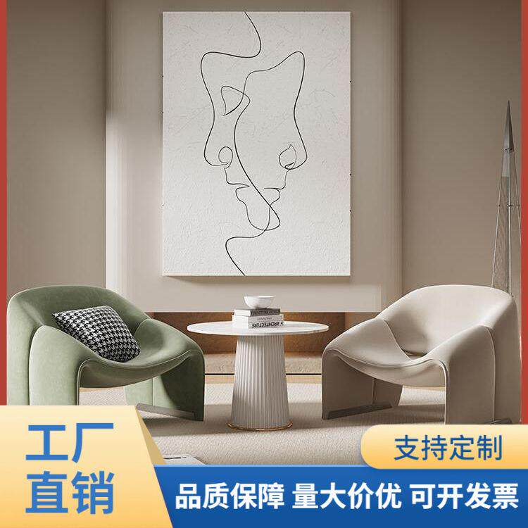 小户型客厅网红单人沙发椅简约现代螃蟹椅洽谈桌椅组合创意小沙发