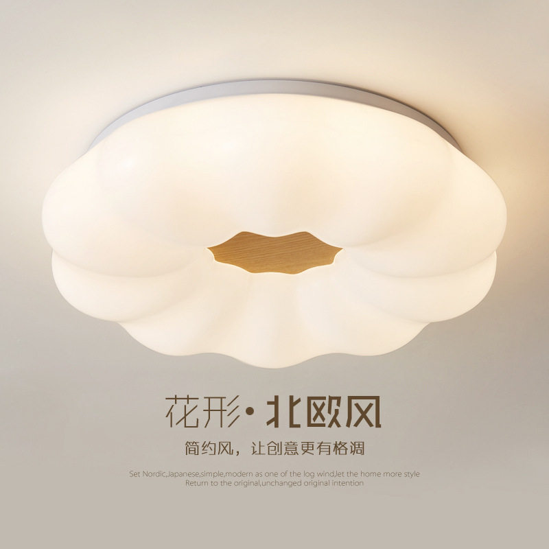北欧云朵卧室灯温馨浪漫房间主卧南瓜灯北欧奶油风LED吸顶灯