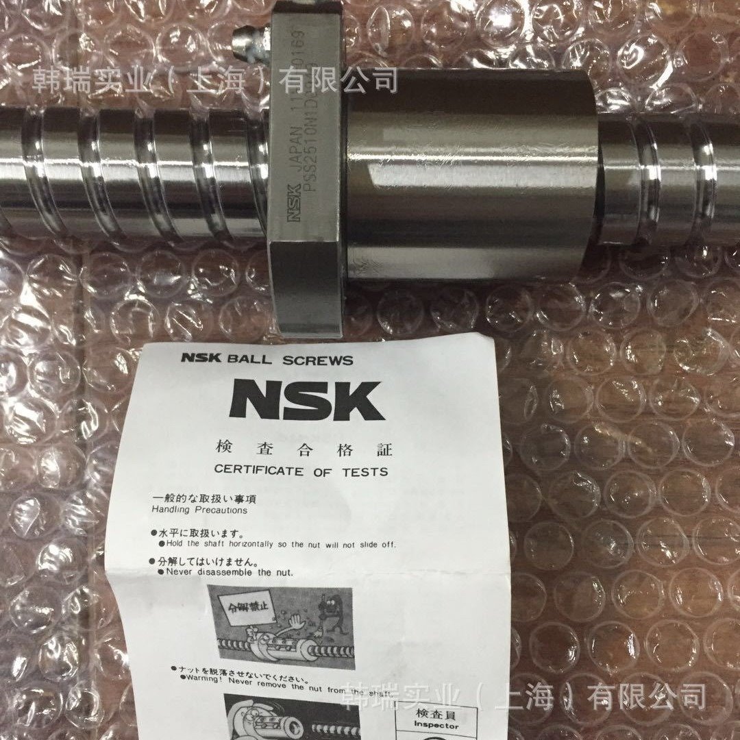 滚珠丝杠W1204FA-1P-C3Z5滚珠丝杆W1202FA-3P-C3Z5轴端完成品FA型