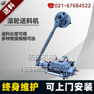 YOYI佑亿机械 滚轮送料器RFS5020输送机 冲床配件滚轮送料机机械式