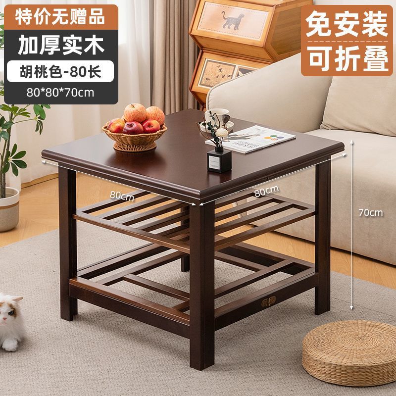 烤火桌子实木家用烤火架四方形可折叠简易冬季炕桌取暖桌茶几餐桌