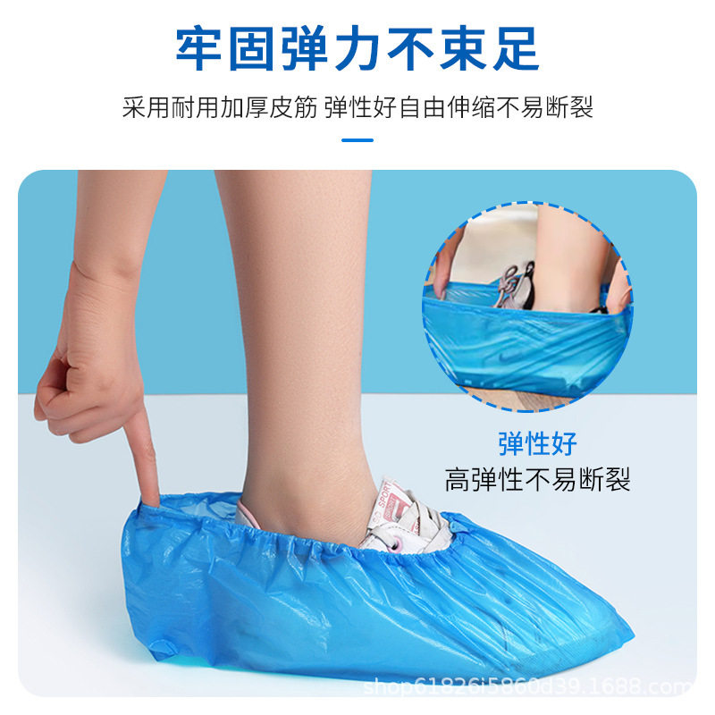 保洁一次性塑料鞋套加厚CPE鞋套酒店居家防水防滑室内防尘厂直销