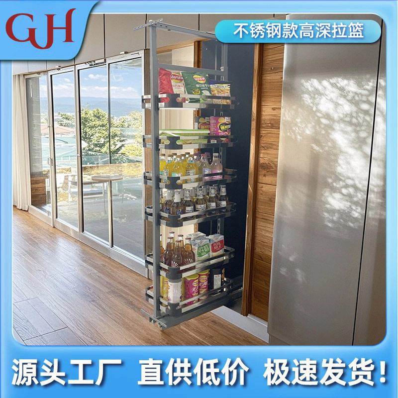 厨房橱柜拉篮200侧装调味篮零食收纳篮抽屉式置物架厨房收纳神器