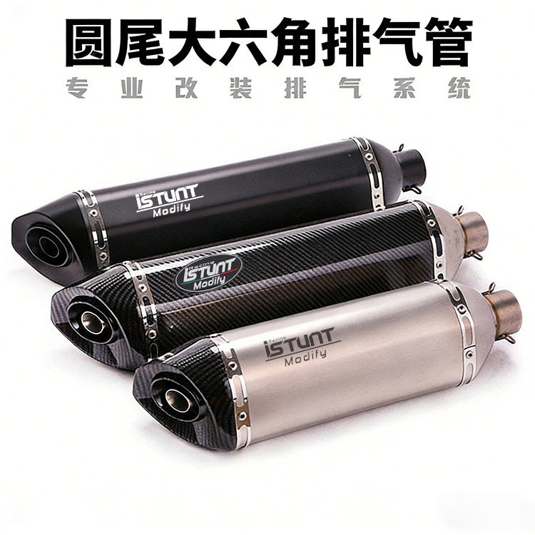 摩托车跑车春风650NINJA400R325R15ZX6RCBR500改装六角排气管