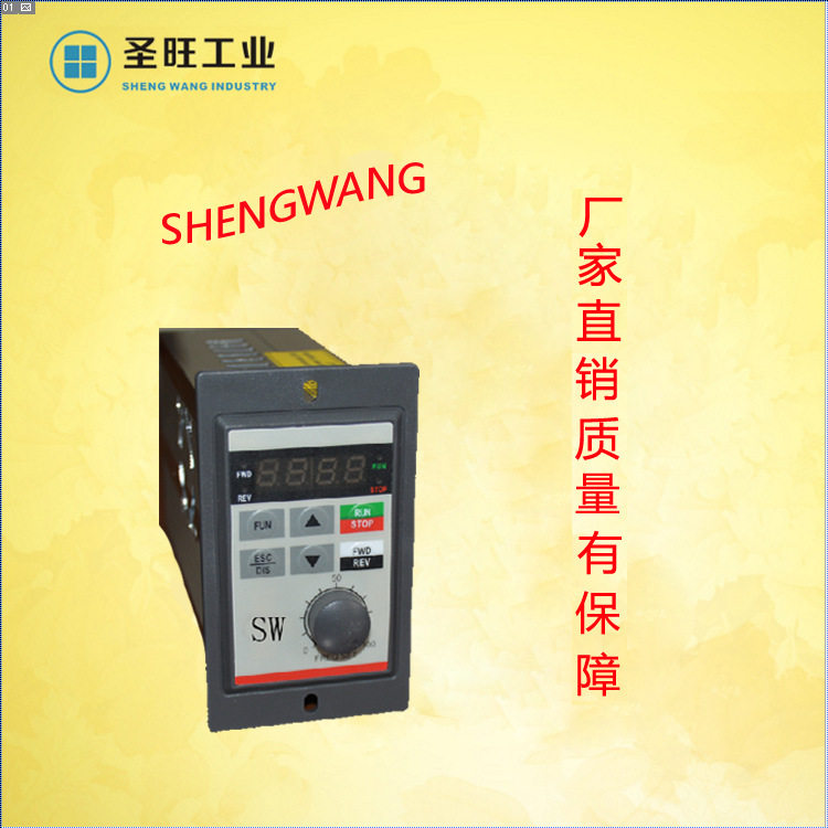 迷你国产单相小变频器0.4KW220V马达控制器变频调速器