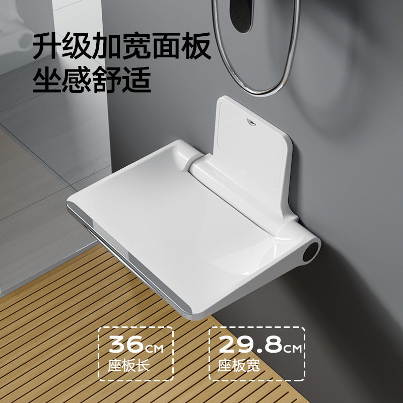 浴室折叠凳壁挂式玄关换鞋凳子卫生间厕所老人洗澡防滑坐凳沐浴