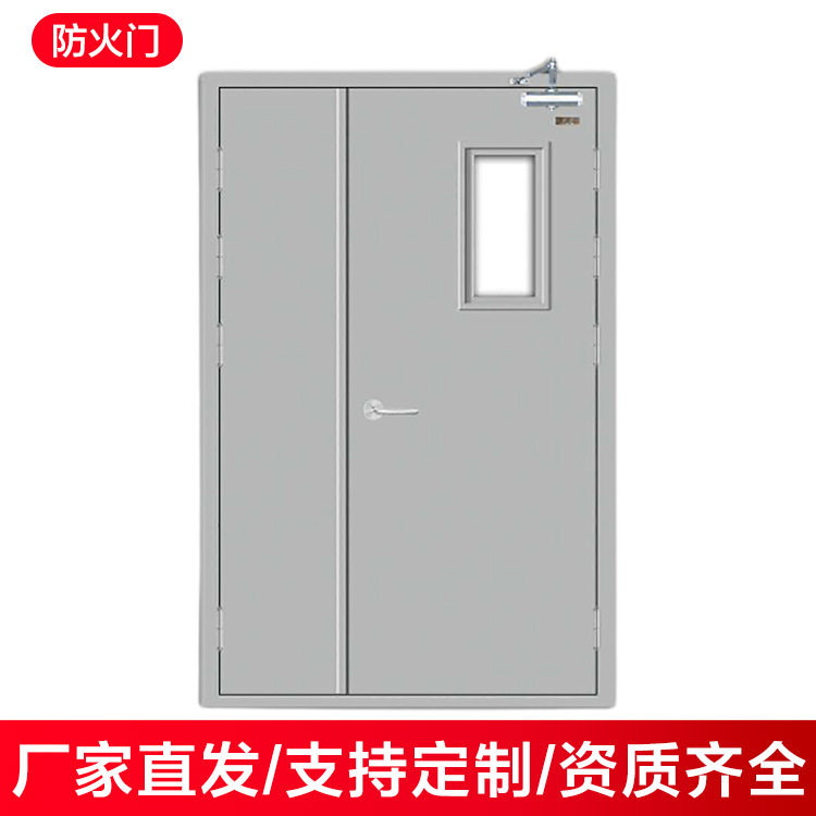 实体防火门厂家 甲级防火门 乙级防火门 防火窗 钢质门图片
