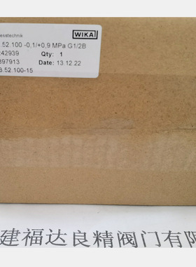 WIKA威卡SF6密度继电器233.52.100 0.45/0.40/0.50/0.45 桥头铝电