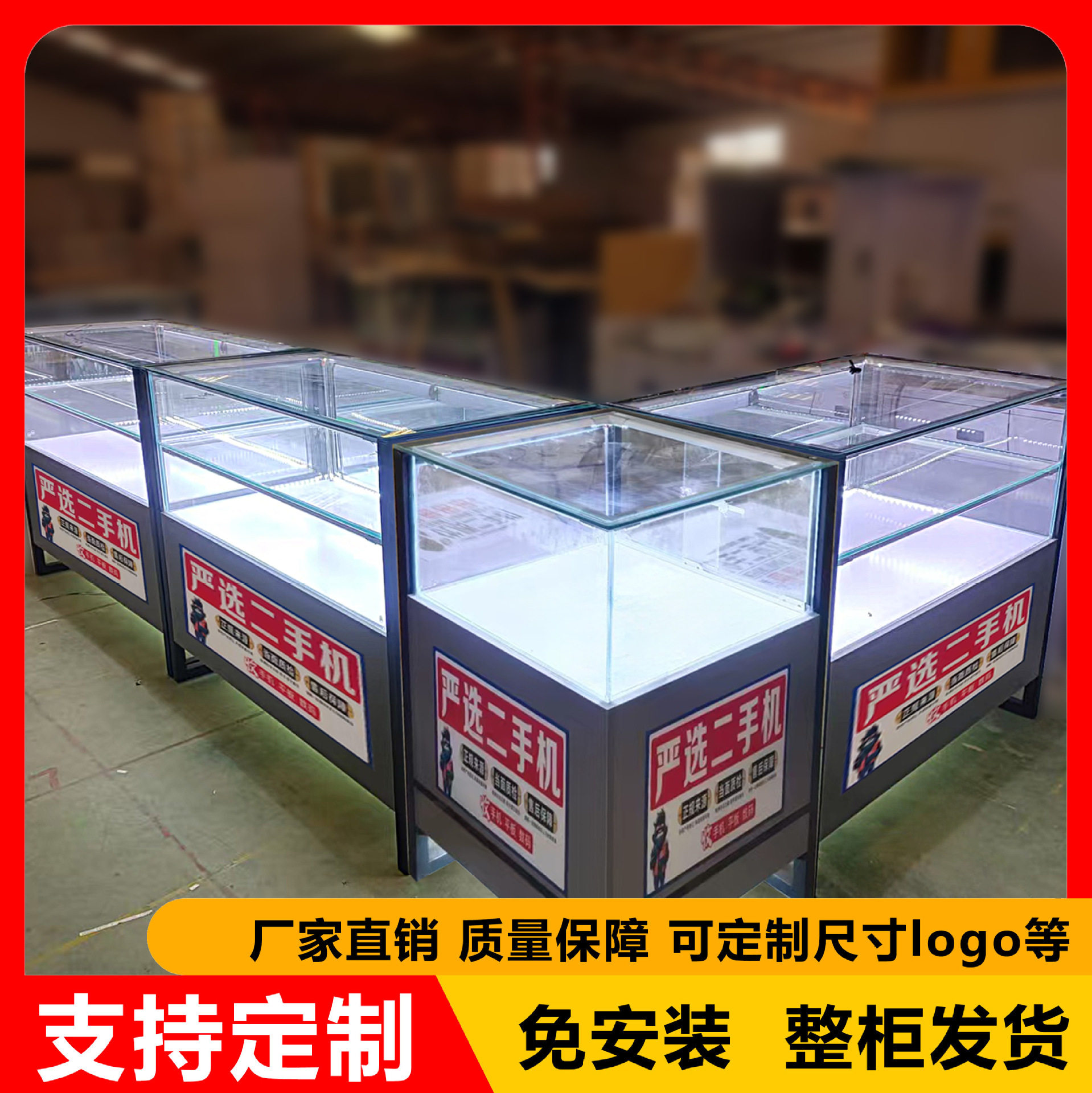 手机柜台玻璃展示柜网红钢木结合玻璃柜台手机拐角柜展示陈列柜台