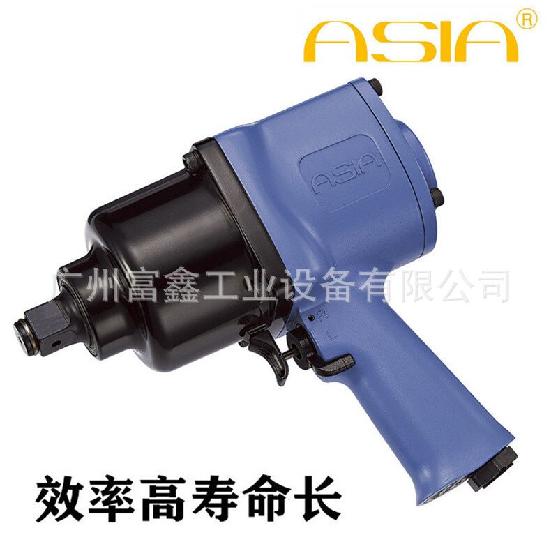 台区ASIA亚细亚工业级气动工具：扳手及配件AW-130P