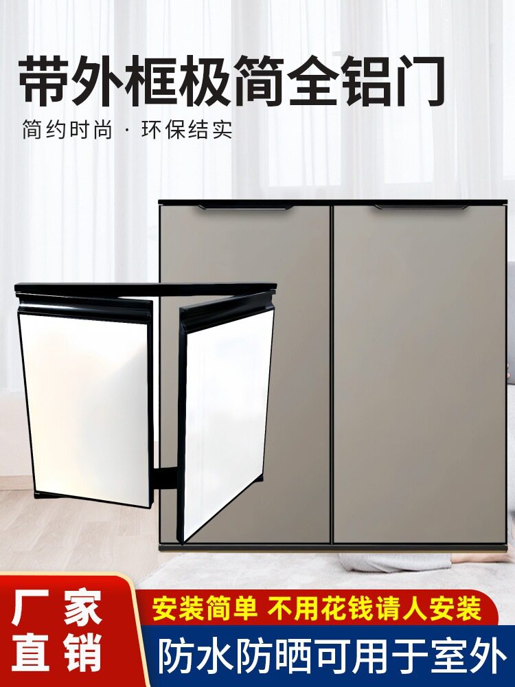 带框橱柜门铝合金碳晶门板厨房厨柜灶台门自装免打孔