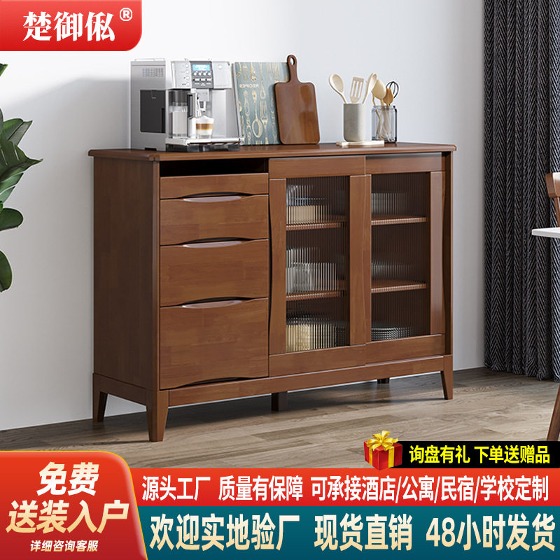 北欧实木推拉门餐边柜两门茶水柜带抽屉多功能原木风靠墙储物柜