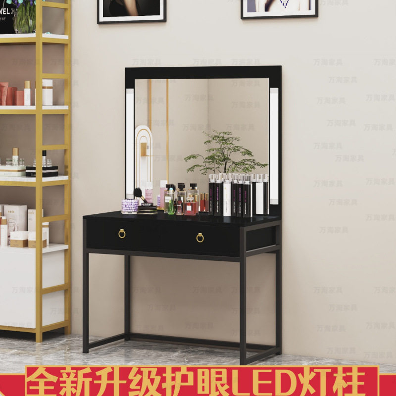 现代简约梳妆台专业理发店美容院化妆桌专用新款卧室化妆台小户型