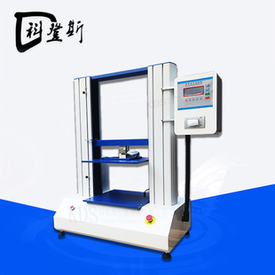 微型纸管抗压强度测试仪 纸杯、纸碗数显纸管抗压强度试验机