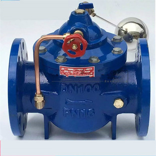 水塔水箱用直通式 100X 水位控制阀 遥控浮球阀 单向阀 10C