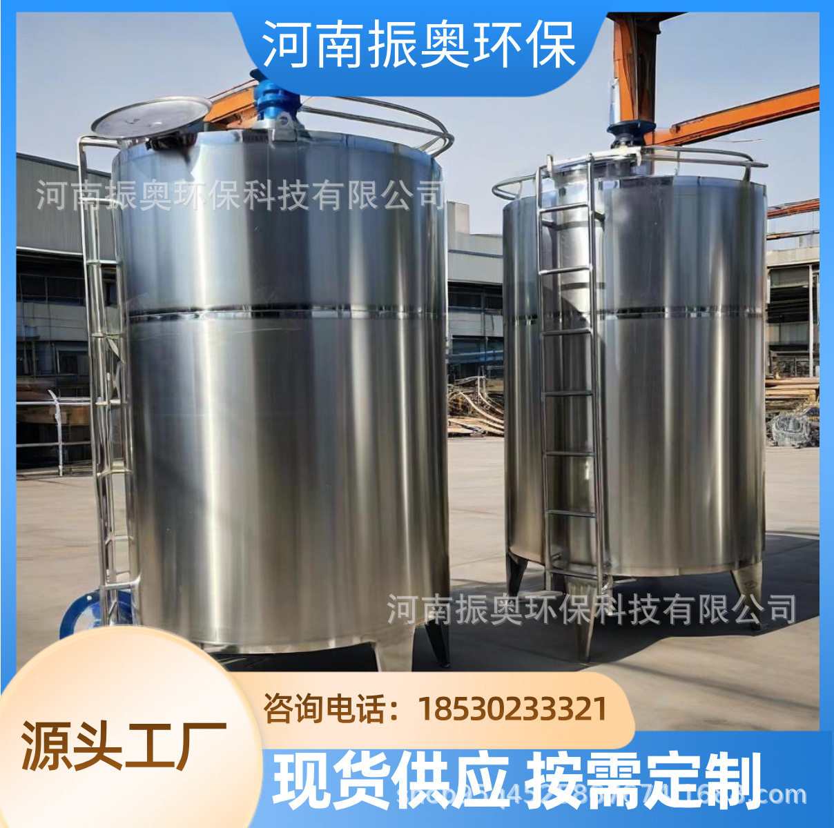 涂料用防静电搅拌罐-碳纤维桨叶不锈钢搅拌罐厂家直销