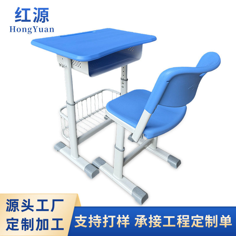 课桌椅新款带笔槽带篮子蓝色课桌椅T型学校课桌椅培训机构课桌