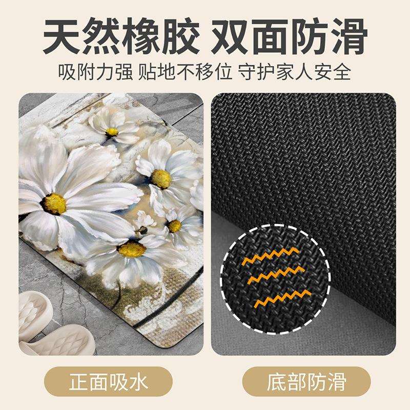 三梵家用垫子浴室地垫防滑吸水软垫耐磨卫生间厕所脚垫淋浴房门垫