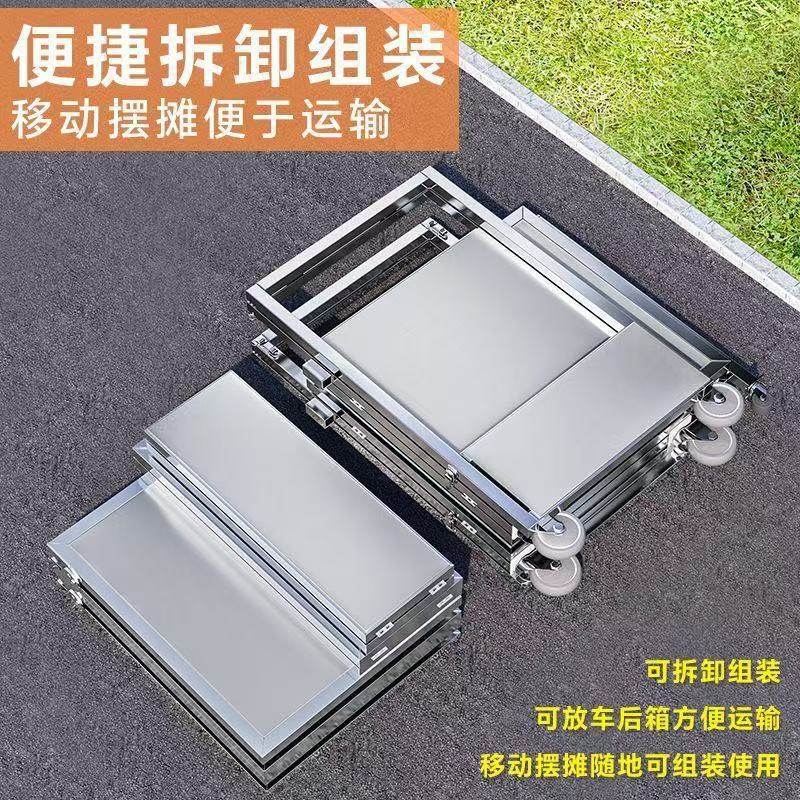 不锈钢摆摊车小推车餐车小吃车可折叠餐车多功能商用便携餐车推车