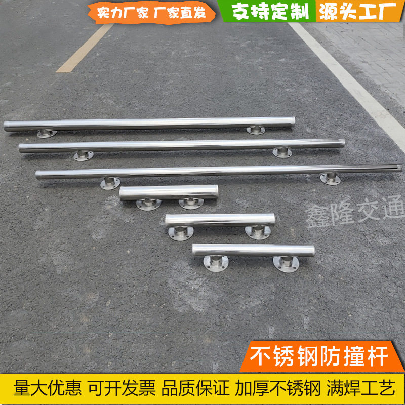 不锈钢挡轮杆UM型防撞护栏工厂车间仓库超市分道防撞隔离栏杆柱
