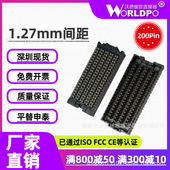 SEAF 05.0 TR母头10排200Pin连接器 配对合高7mm