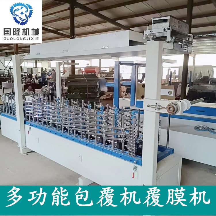 300型滚轮压合不开胶格栅线条包覆机PVC护墙板包覆机设备