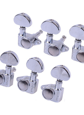 民谣吉他桃圆形弦钮全封闭电吉他琴弦钮扭弦准旋钮上弦器直角银色