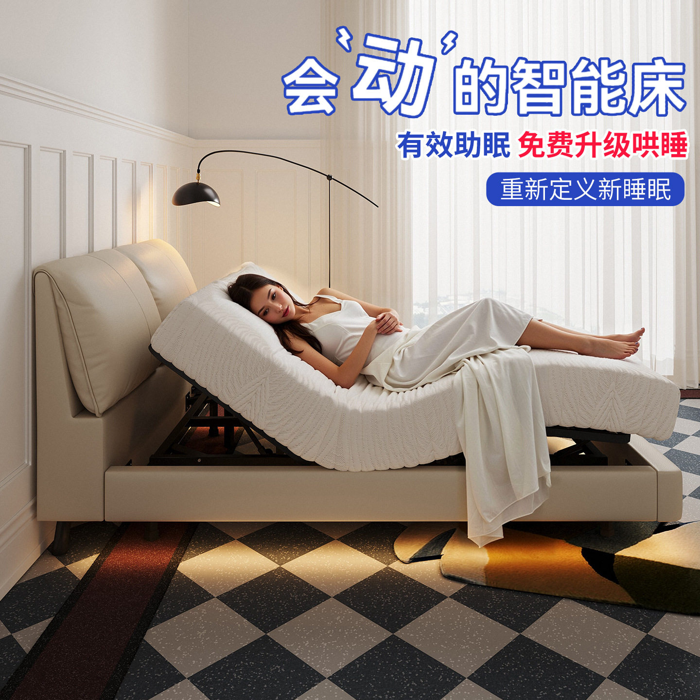 智能电动大象耳朵轻奢现代双人床网红卧室真皮床升降多功能悬浮床
