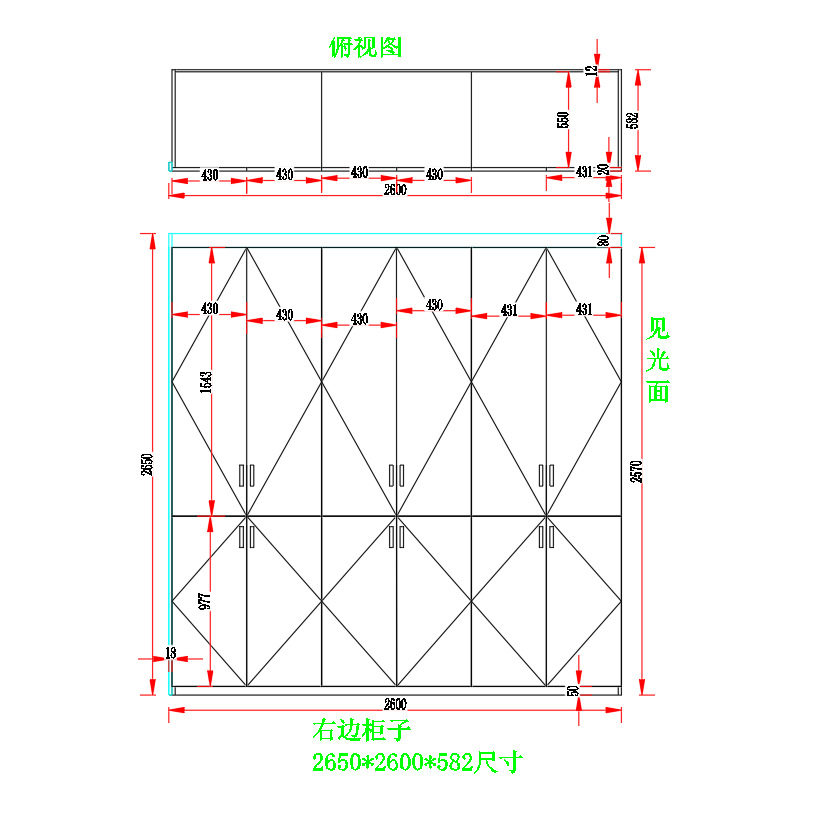 订置全铝合金柜子3个为一套柜体柜门焊接整板背板铝型材拼板