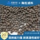 陶粒滤料 陶粒厂家现货 反硝化净水挂膜生物滤池脱臭水过滤 6mm