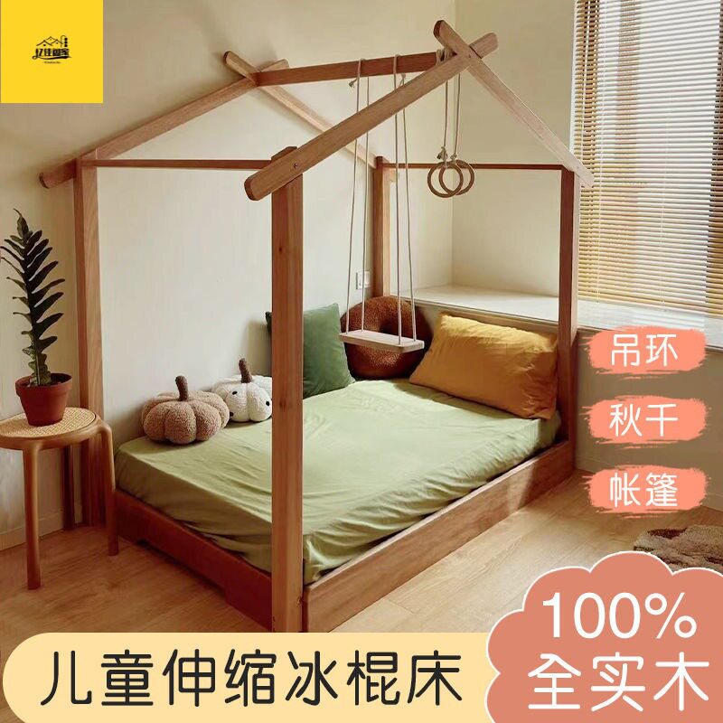 树房子非洲红檀木冰棍床可伸缩儿童床男孩实木树屋床公主风抽拉床