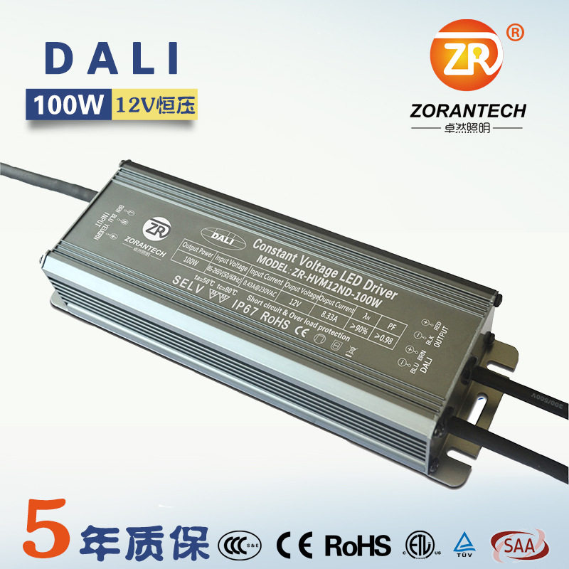 220V转12V24V36V48V开关电源LED磁吸灯恒压防水DALI调光驱动电源