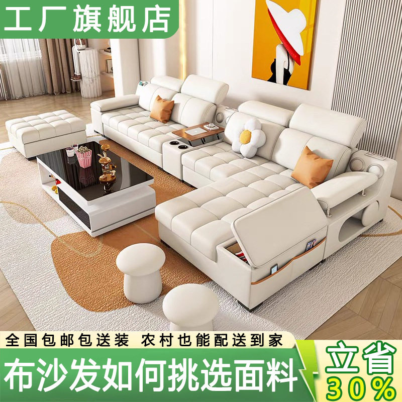 棉麻布艺沙发客厅简约奶油风科技猫抓大小户型沙发可拆洗整装家具