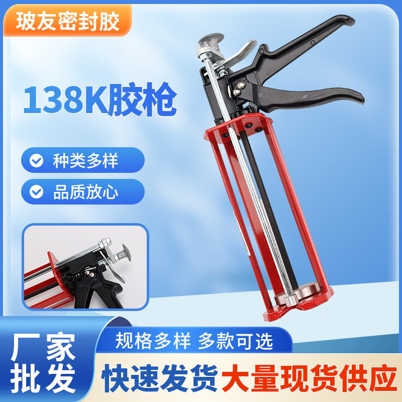 津贸双管双组份胶枪注塑式植筋胶枪AB胶胶枪双组分10:1专用打胶