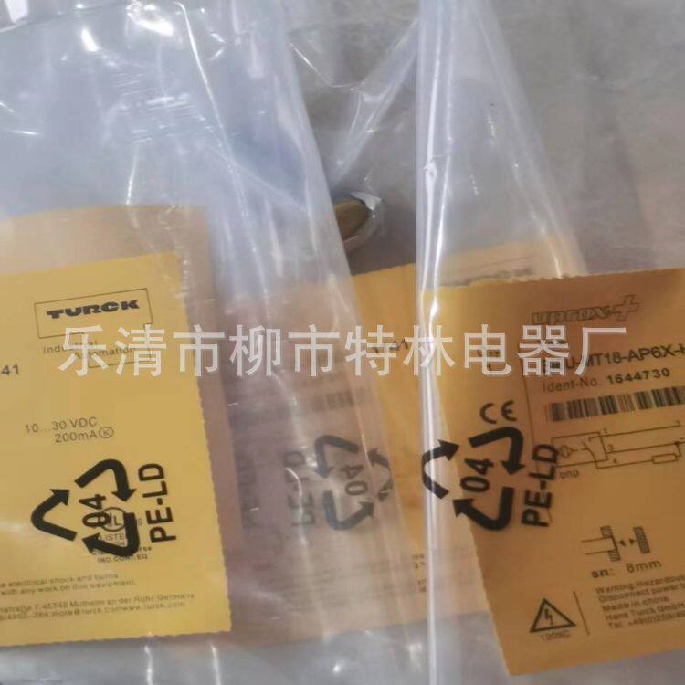 供应接近开关BI8U-MT18-AN6X-H1141光电回射式