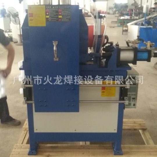 供应火龙牌100KW闪光对焊机 锯带焊接设备  锯条对焊机