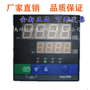 SWP N温度巡检仪 MD906 MD907 昌晖SWP