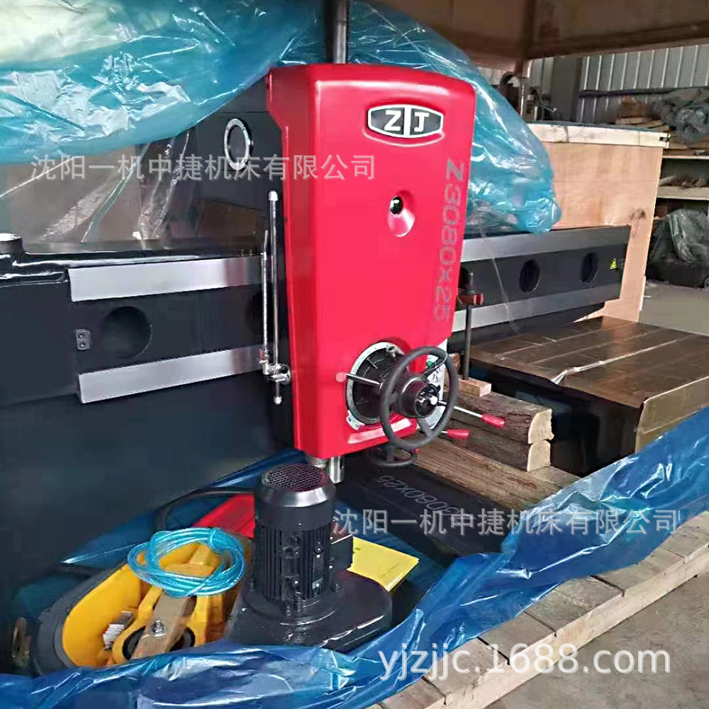 沈阳一机Z3080X20液压摇臂钻床 液压夹紧机械变速自动进给 双保险