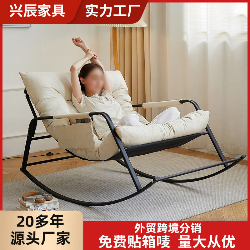 懒人沙发阳台休闲椅子摇摇椅大人午休躺椅网红沙发椅客厅双人摇椅