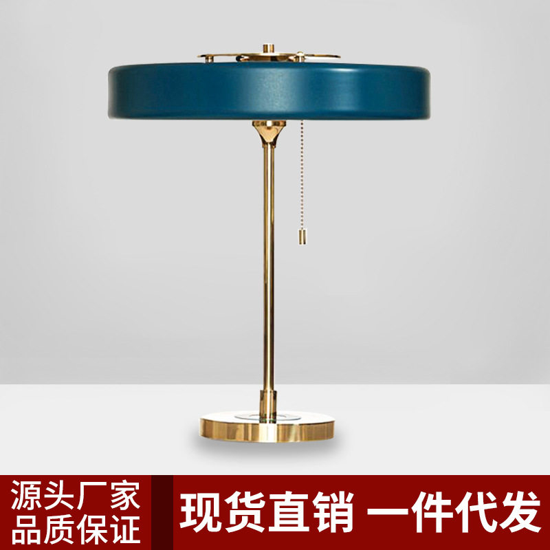 后现代简约卧室个性时尚床头装饰灯北欧英式复古创意客厅书房台灯