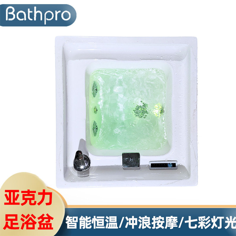 厂家直销洗脚盆新升级触摸按摩沐足盆自动恒温泡脚桶亚克力足浴盆